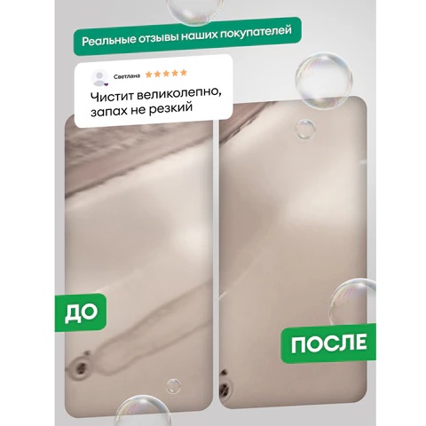 7_Чистящее средство 750мл GRASS WC gel кислотное средство, гель
