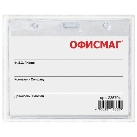 Картинка товара №4