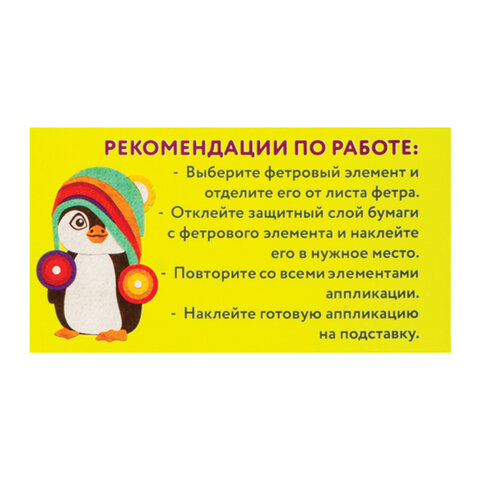 Картинка товара №5