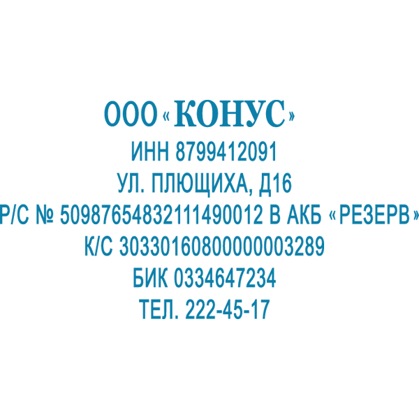 Картинка товара №2