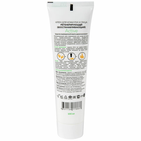 Картинка товара №2