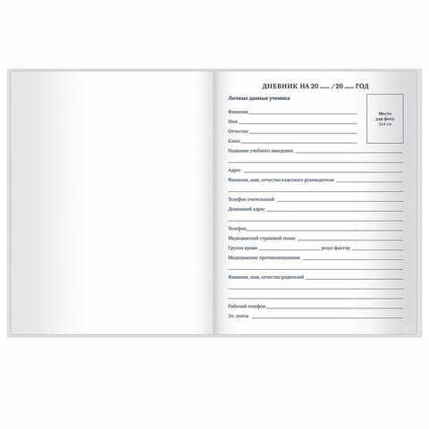 Картинка товара №5