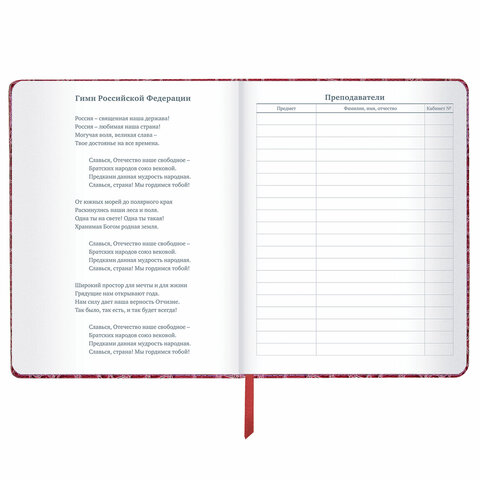 Картинка товара №5