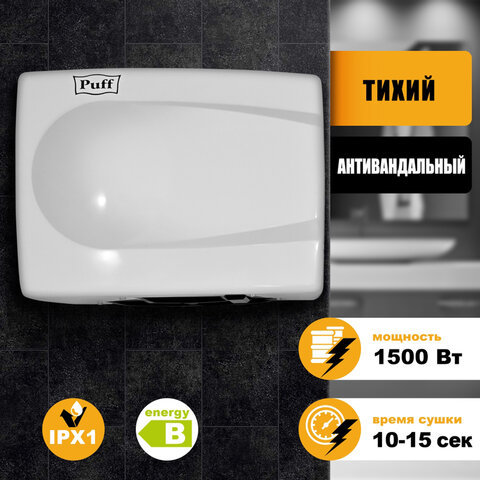 Картинка товара №1