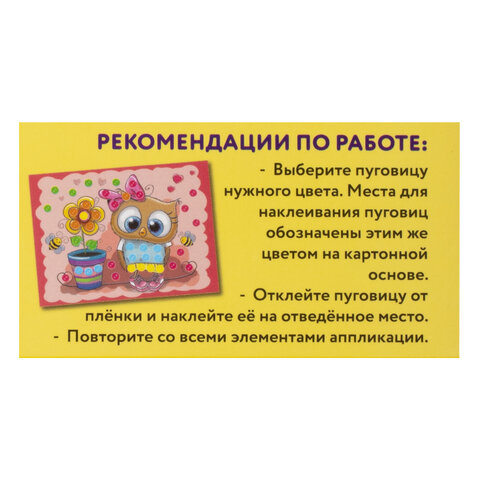 Картинка товара №4