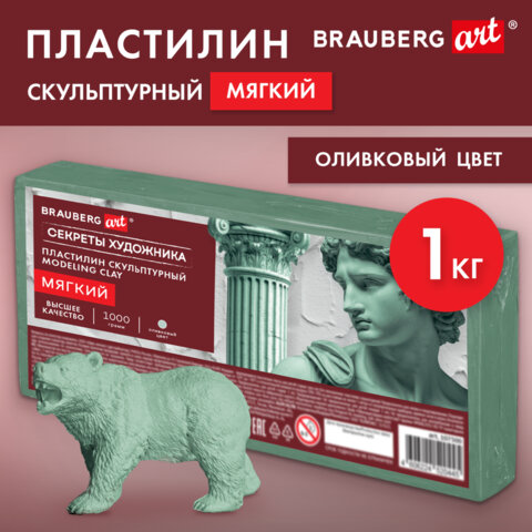 Картинка товара №2