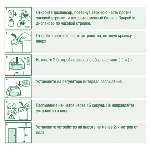 Картинка товара №4