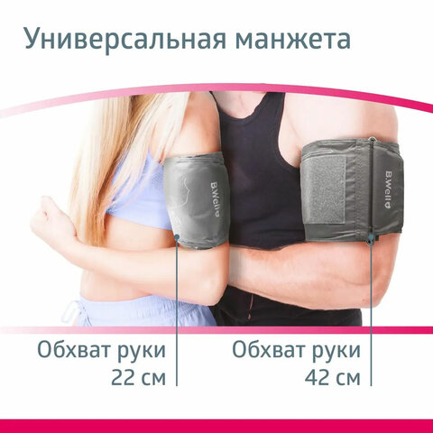 Картинка товара №4