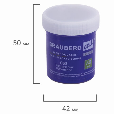 Картинка товара №2