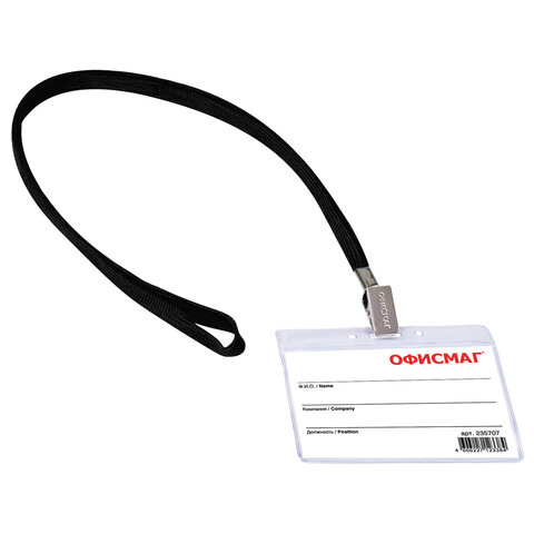 Картинка товара №1