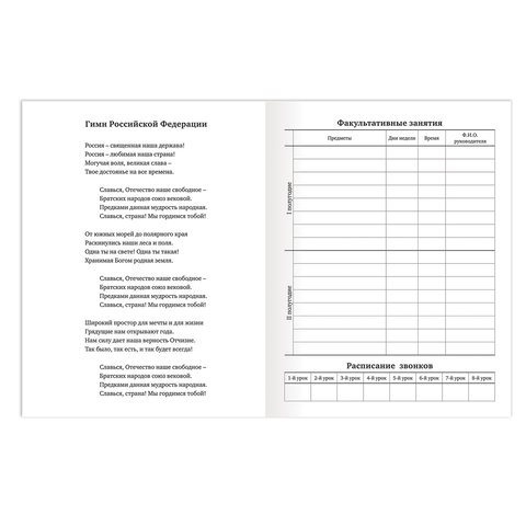 Картинка товара №3