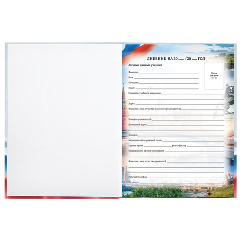 Картинка товара №5