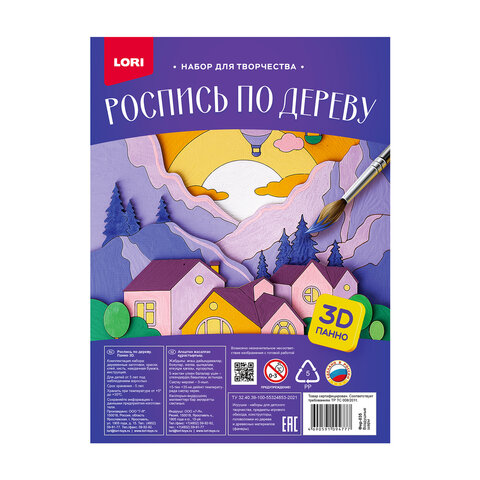 Картинка товара №2