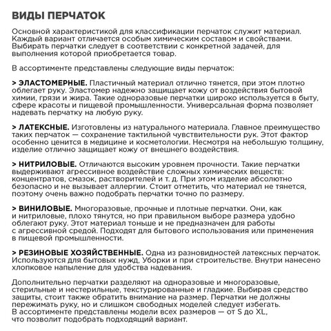 Картинка товара №4