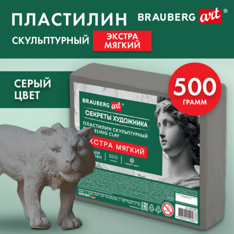 Картинка товара №2