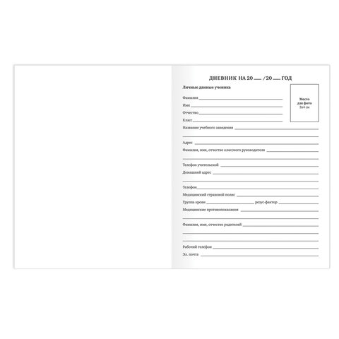 Картинка товара №2