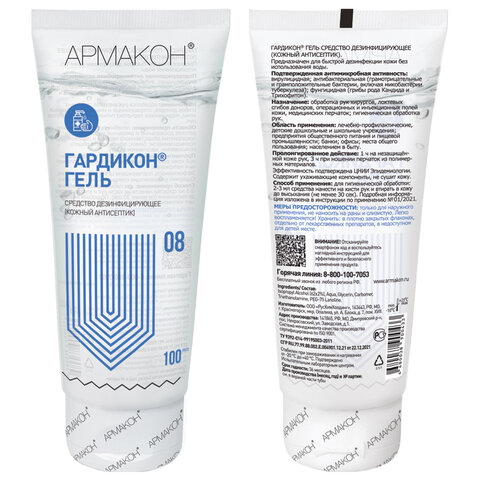 Картинка товара №1