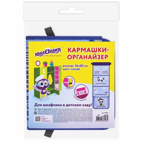 Картинка товара №4