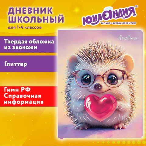 Картинка товара №2