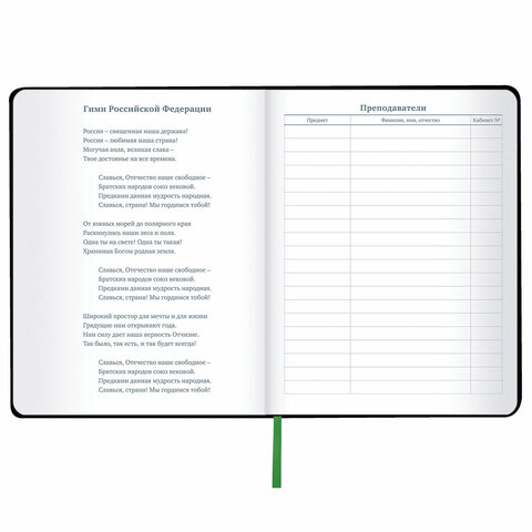 Картинка товара №5