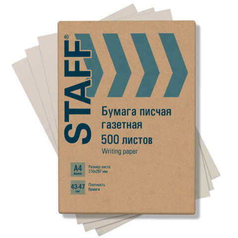 Бумага офисная писчая А4 47г_м2 500л, белизна 61% STAFF