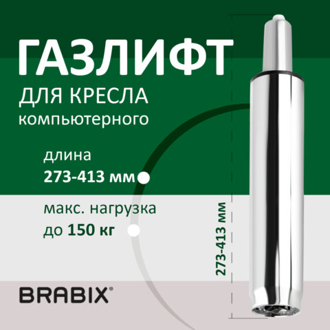 Картинка товара №5