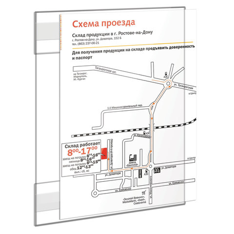 Картинка товара №4