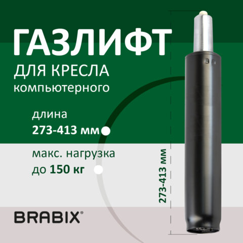 Картинка товара №5