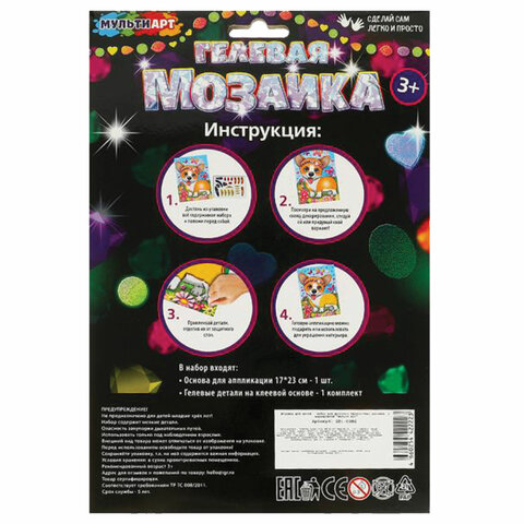 Картинка товара №5
