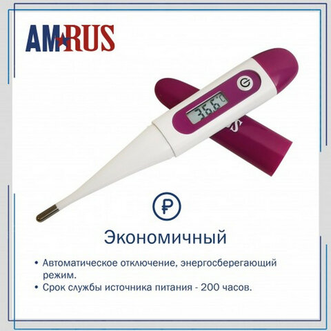 Картинка товара №2