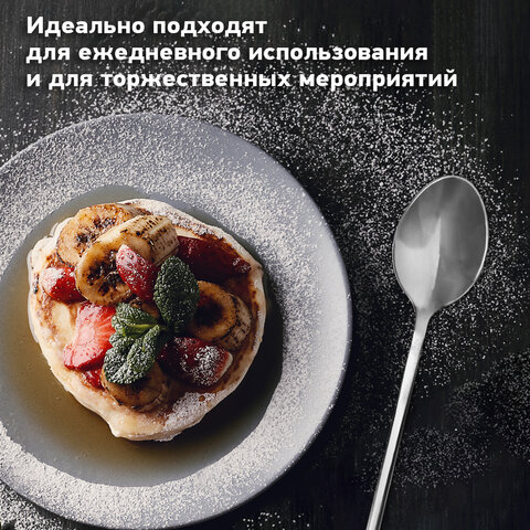 8_Ложки чайные комплект 6шт, DASWERK Standart, длинные (19,5см)