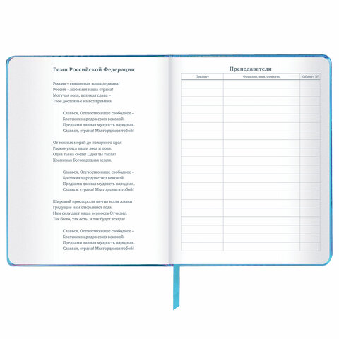 Картинка товара №5