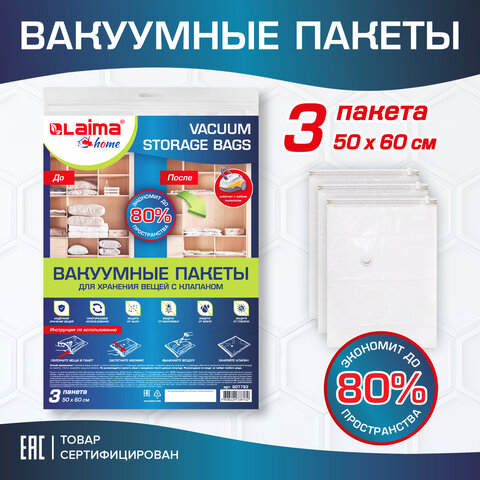Картинка товара №3