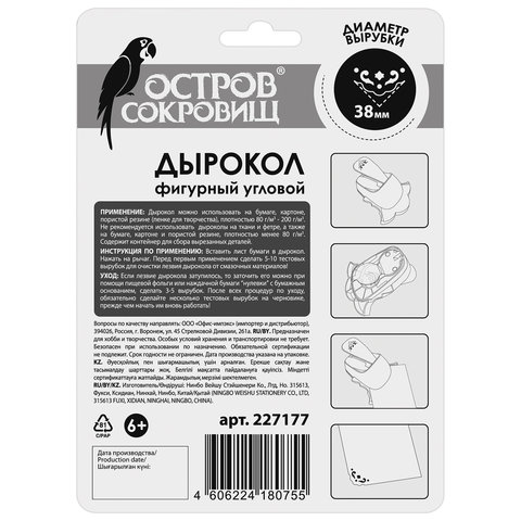 Картинка товара №2