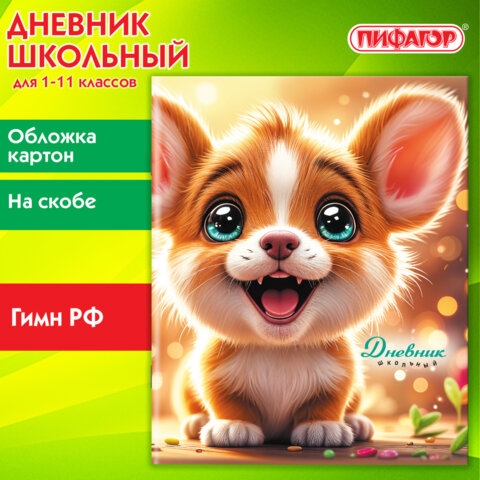 Картинка товара №1