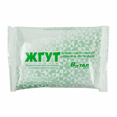 Картинка товара №2