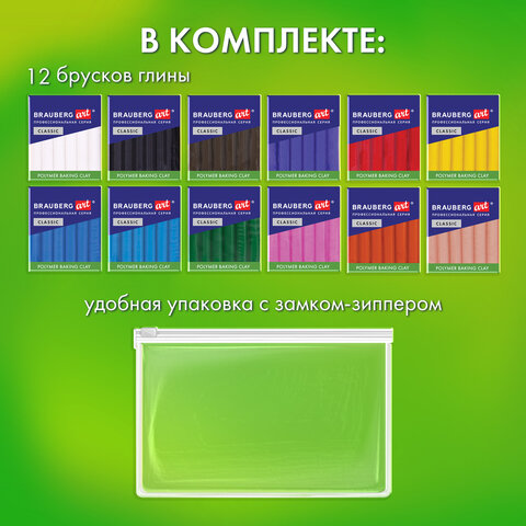 Картинка товара №5