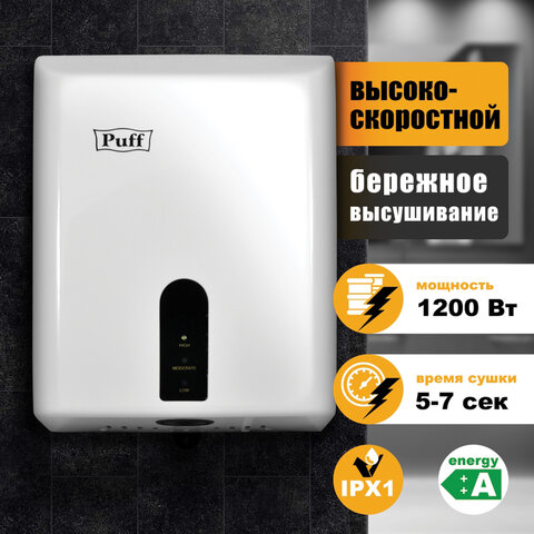 Картинка товара №1