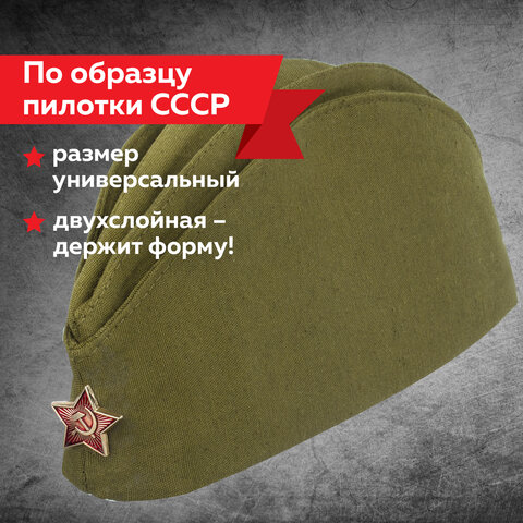 Картинка товара №3