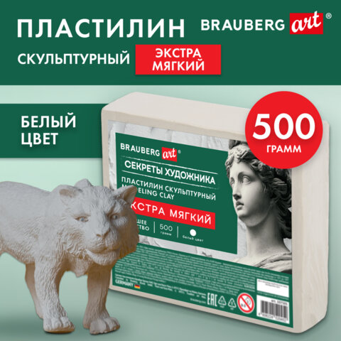 Картинка товара №2