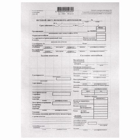 Картинка товара №1