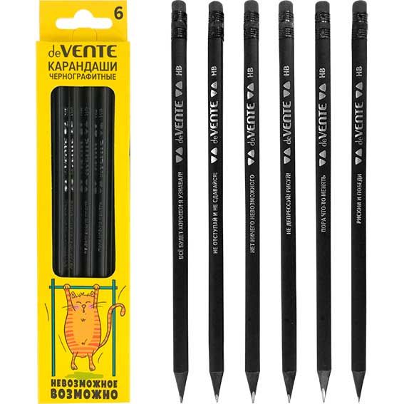 2_Набор карандашей чернографитных HB, КОМПЛЕКТ 6шт deVENTE Signore Nero, с ластиком