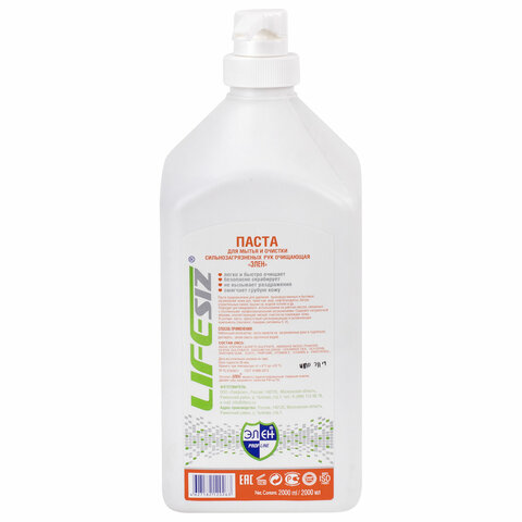 Картинка товара №2