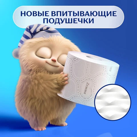 5_Туалетная бумага на втулке ZEMMA Delux Деликатная забота 3-х слойная, 4шт_17м белая