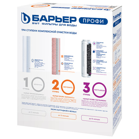 Картинка товара №2