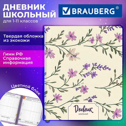Картинка товара №2