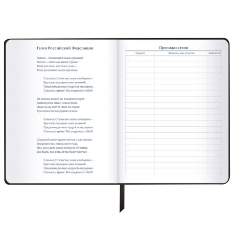 Картинка товара №5