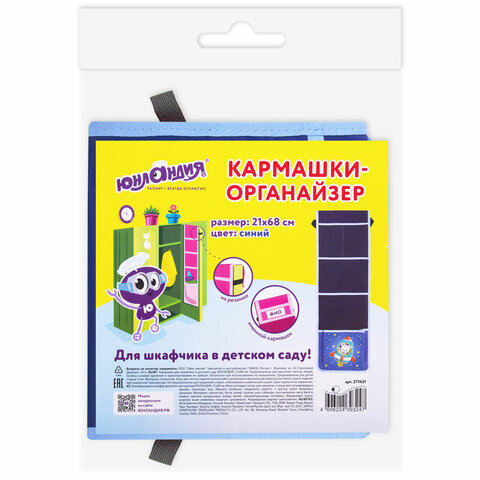 Картинка товара №4