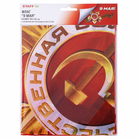 Картинка товара №4