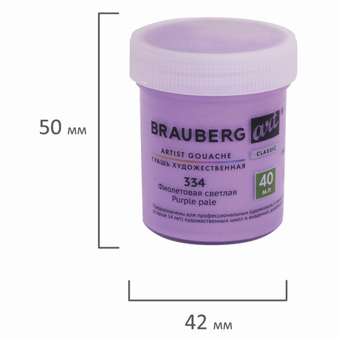 Картинка товара №2